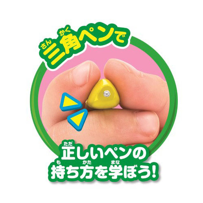 アンパンマンが上手に描けちゃう!天才脳らくがき教室