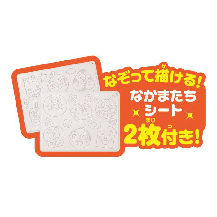 アンパンマンが上手に描けちゃう!天才脳らくがき教室