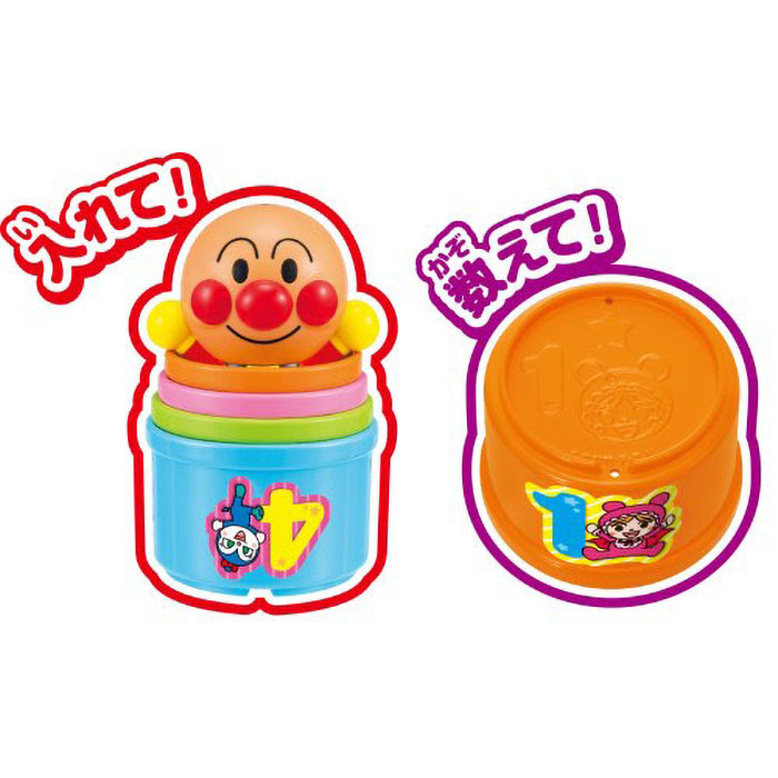 アンパンマン天才脳つみかさねカップ