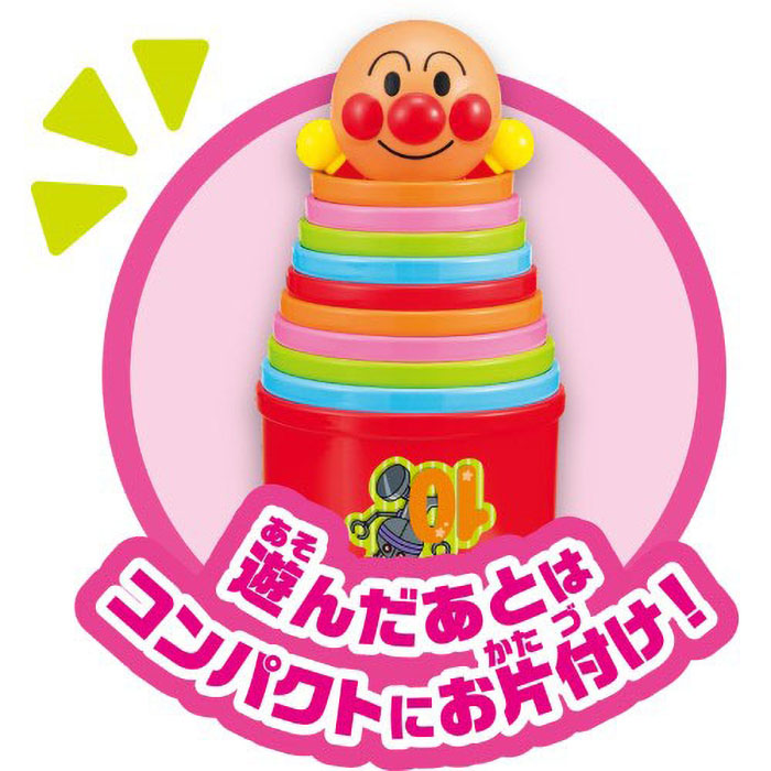 アンパンマン天才脳つみかさねカップ