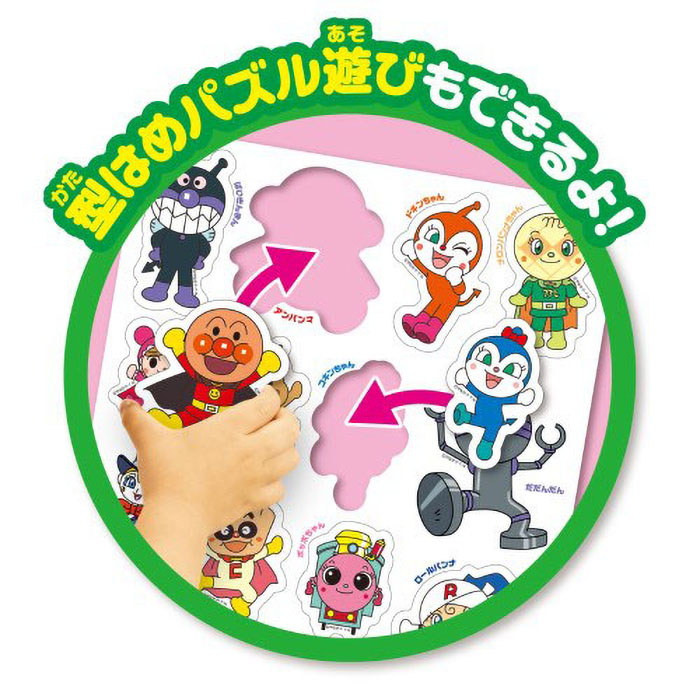 アンパンマン おふろでピタッと!DX