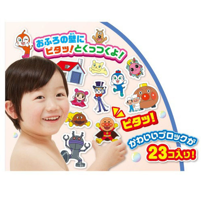 アンパンマン おふろでピタッと!DX