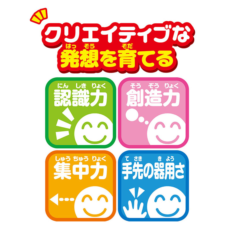 アンパンマン 天才脳筒入りつみ木