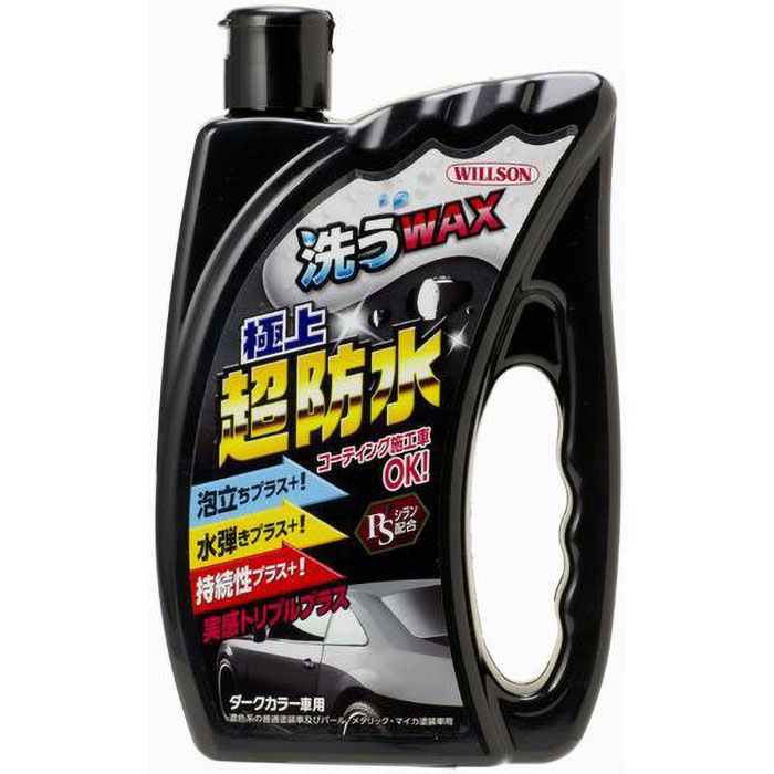 洗うWAX極上超防水 750ml