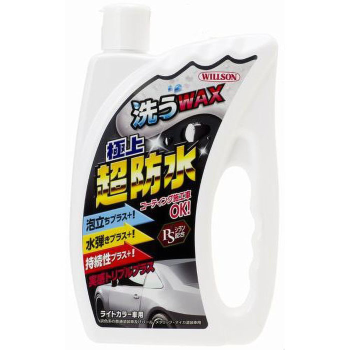 洗うWAX極上超防水 750ml