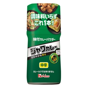 味付カレーパウダージャワカレー味 56g