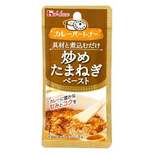 カレーパートナー炒め玉ねぎペースト 40g