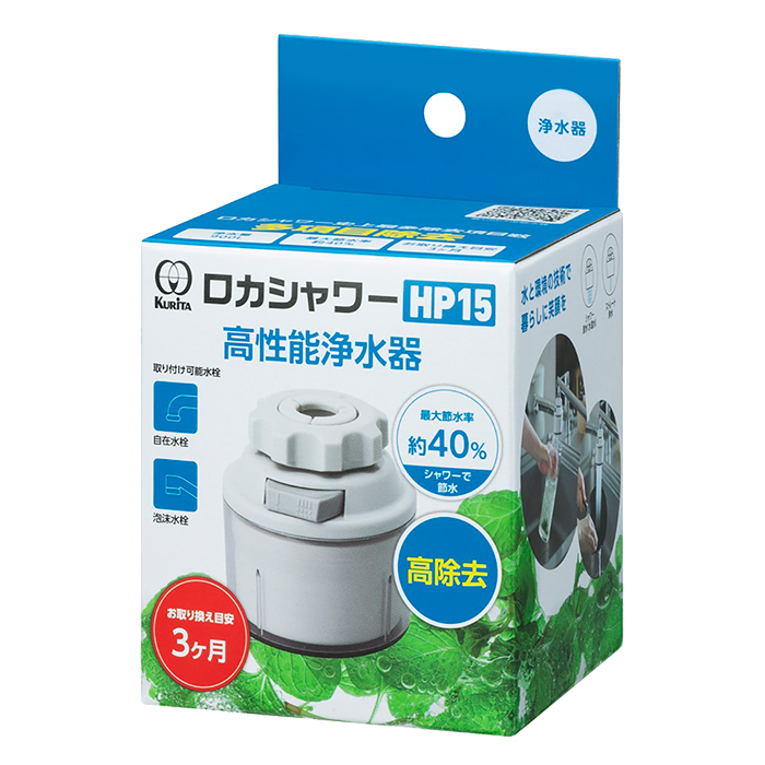 シャワー蛇口 ロカシャワーHP15