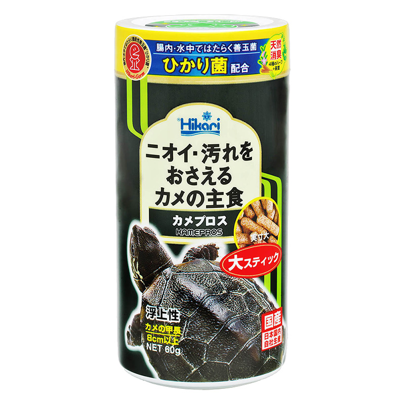 カメ用フード カメプロス 200g