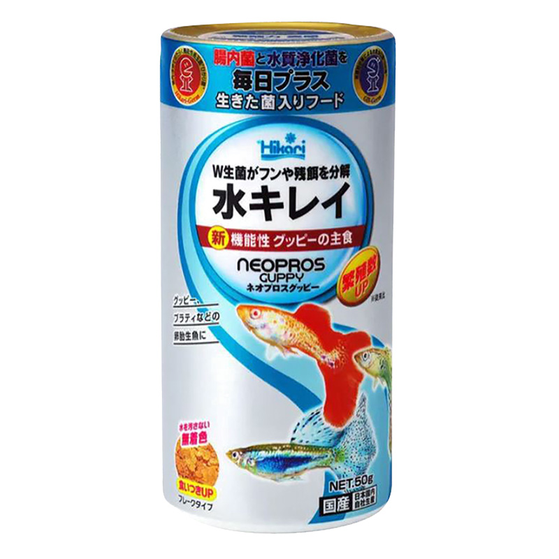 ネオプロスグッピー 50g