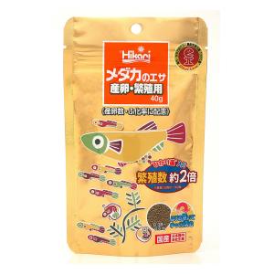 メダカのエサ産卵繁殖用 40g