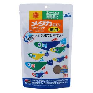 メダカのエサ徳用 150g