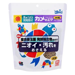 カメのエサ大粒 200g