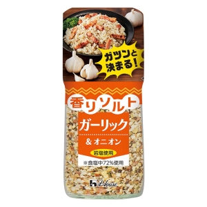 香りソルトガーリックオニオン 55g