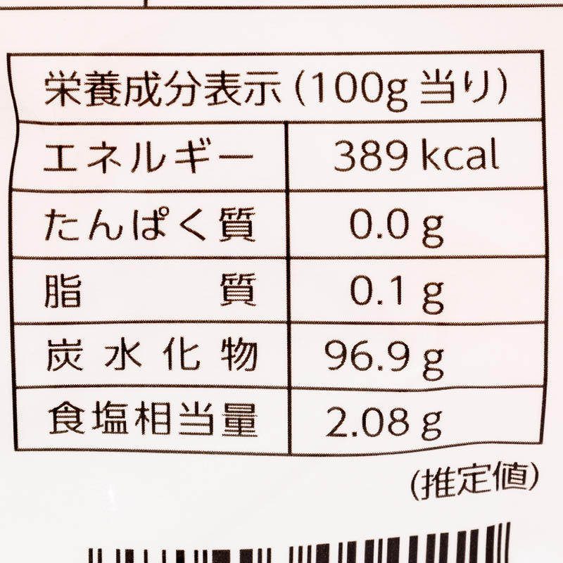 みかん塩飴 110g