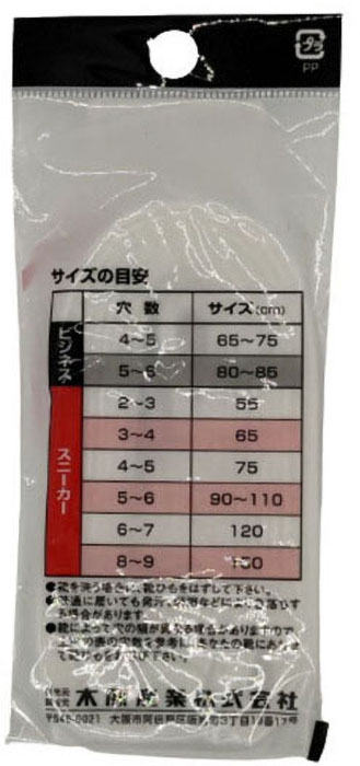 石目平紐 ホワイト