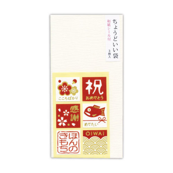 ちょうどいい袋 白 ホワイト