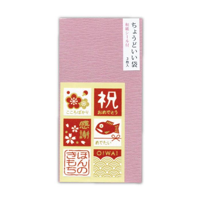 ちょうどいい袋 桃 ピンク