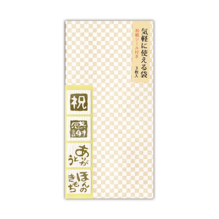 気軽に使える袋 市松 ホワイト