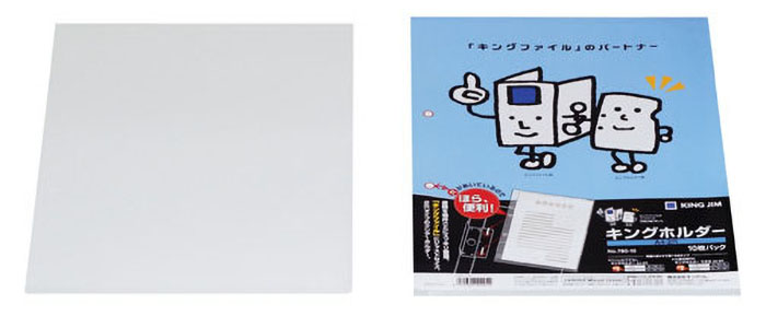 キングホルダー 10枚パック A4