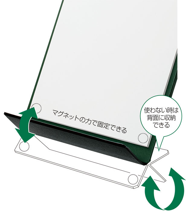 マグフラツプ A4 クロ