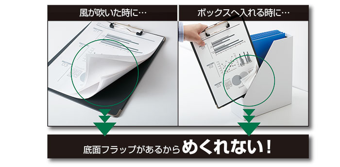 マグフラツプ A4 クロ