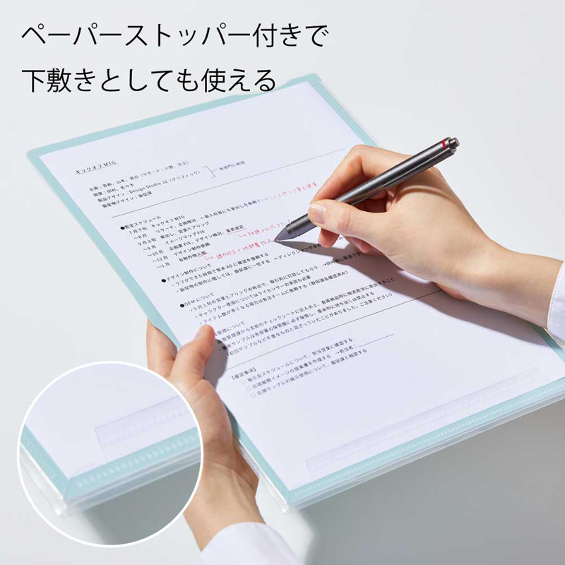 スーパーハードホルダー A4サイズ マチ付 水色