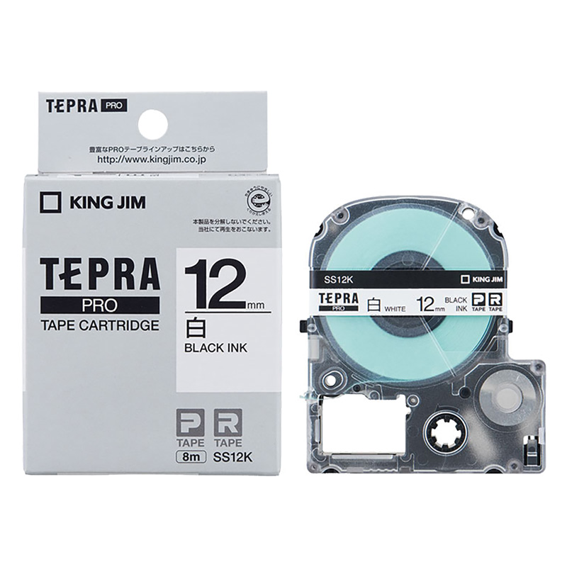 テプラPRO専用テープ 白ラベル 幅12mm
