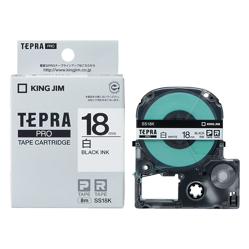 テプラPRO専用テープ 白ラベル 幅18mm