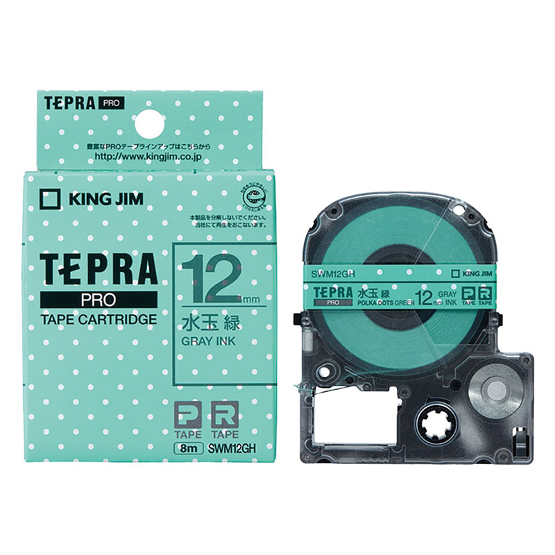 テプラPRO専用テープ 模様ラベル 幅12mm 水玉緑