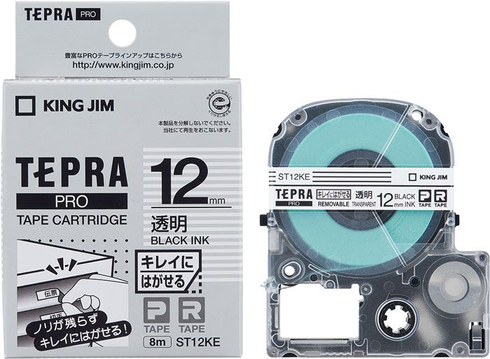 テプラPRO専用テープ キレイにはがせるラベル 幅12mm 透明