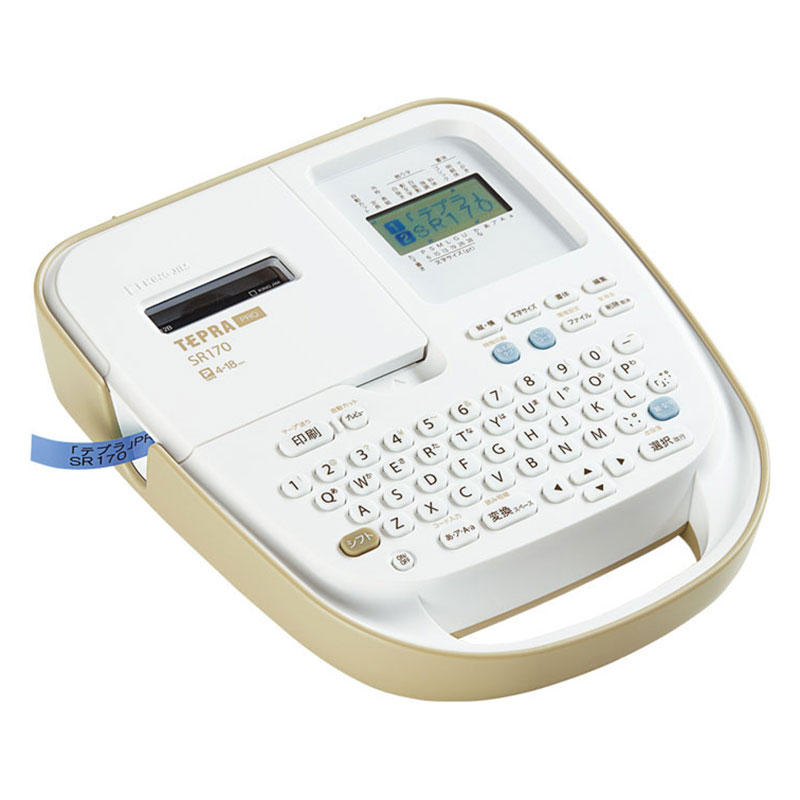 ラベルライター テプラPRO ホーム向けモデル SR170