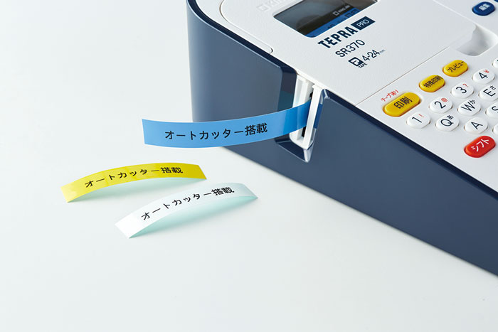 ラベルライター テプラPRO ホーム向けモデル SR370
