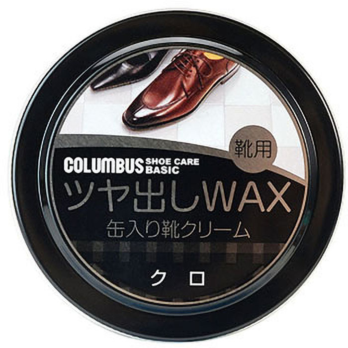 靴クリーム ツヤ出しWAX クロ