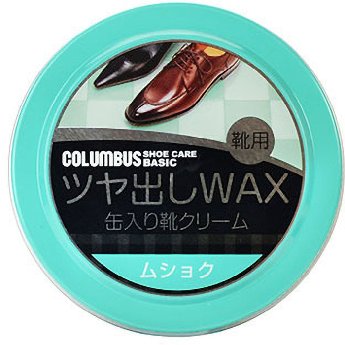 靴クリーム ツヤ出しWAX ムショク