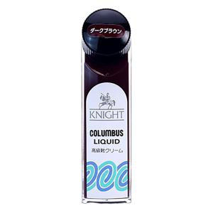 高級革用クリーム ナイトリキッド 黒 COLUMBUS コロンブス ダークブラウン