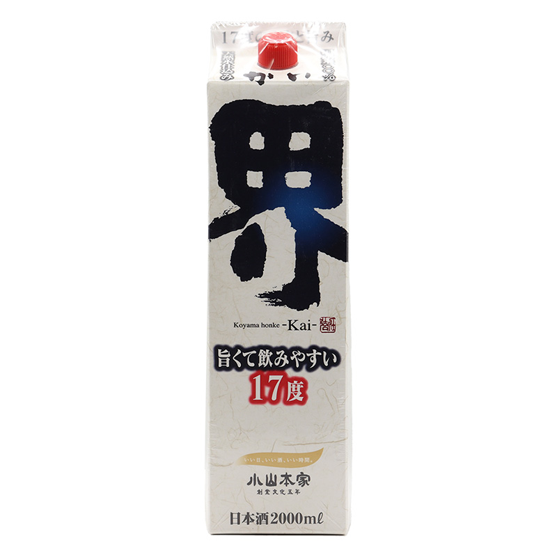 小山本家 界パック 2.0L