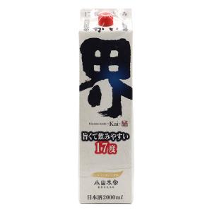 小山本家 界パック 2.0L
