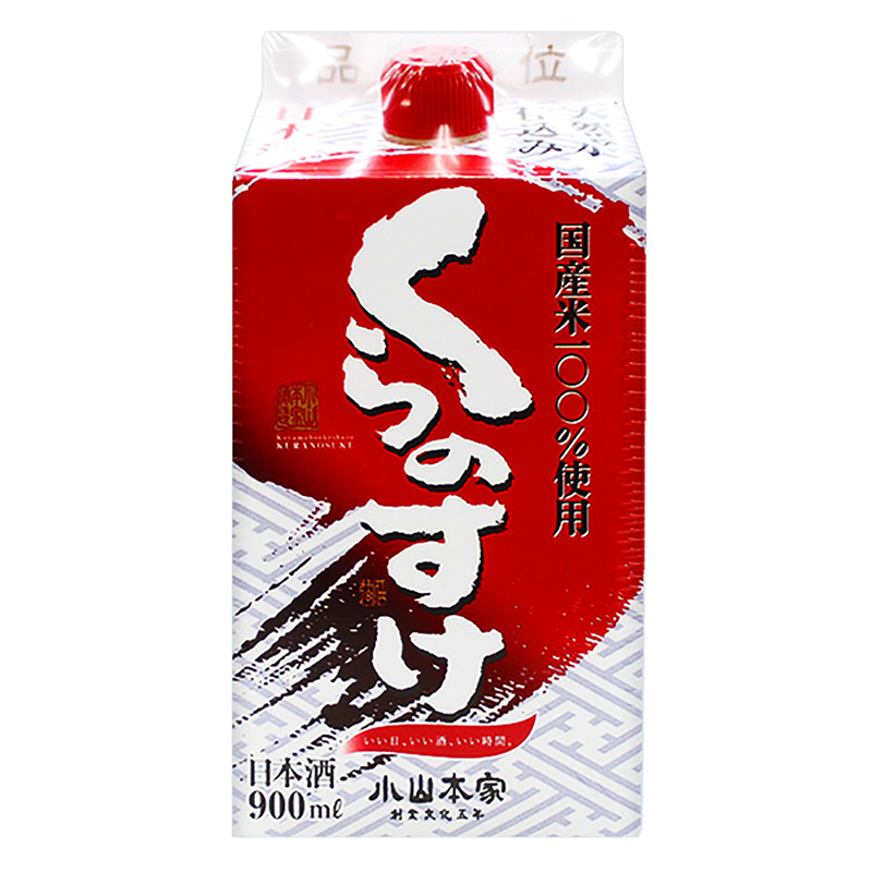 くらのすけパック 900ml