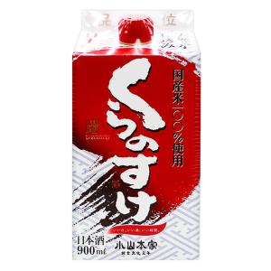 くらのすけパック 900ml