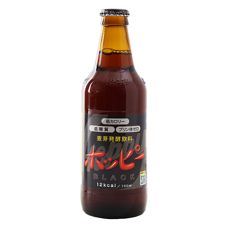 【ノンアルコール】ホッピーブラック 330ml 瓶