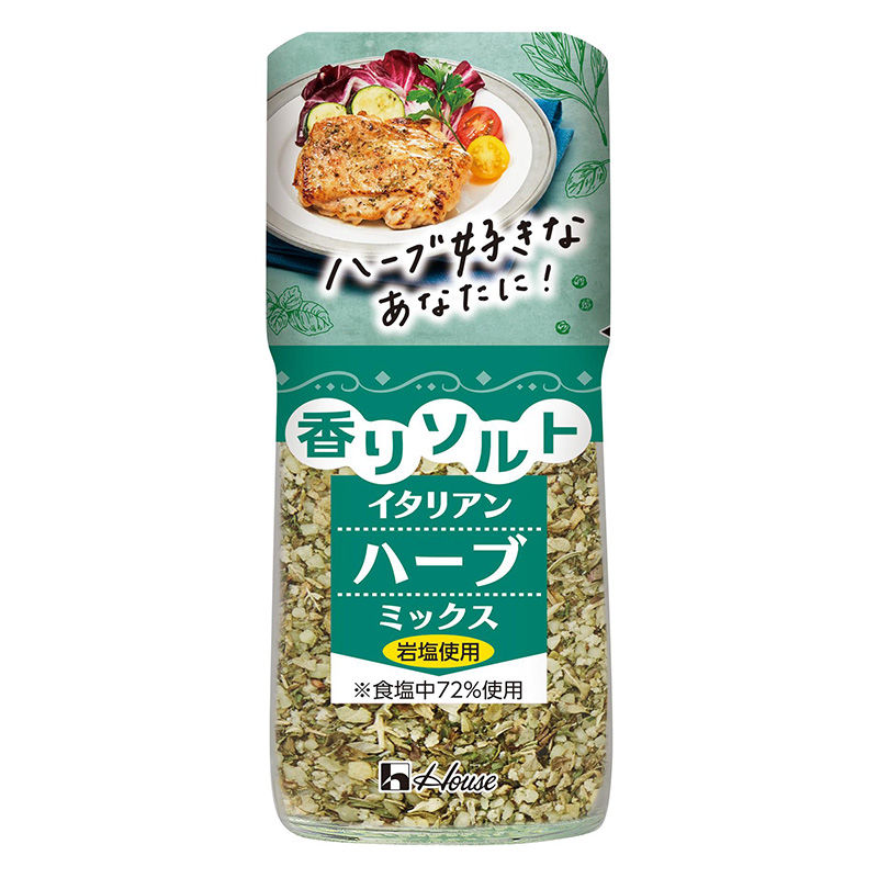香りソルトイタリアンハーブ 53g