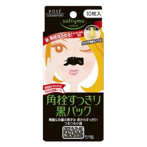 ソフティモ 角栓すっきり黒パック 10枚入