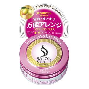 サロンスタイル ヘアワックス ヘアメイク ミニ 22g