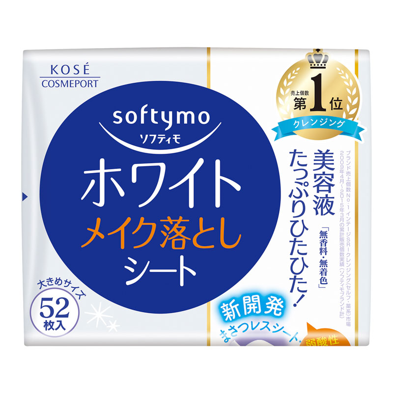 ソフティモ ホワイト メイク落としシート 替え 52枚入
