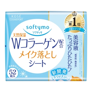 ソフティモ メイク落としシート コラーゲン 替え 52枚入