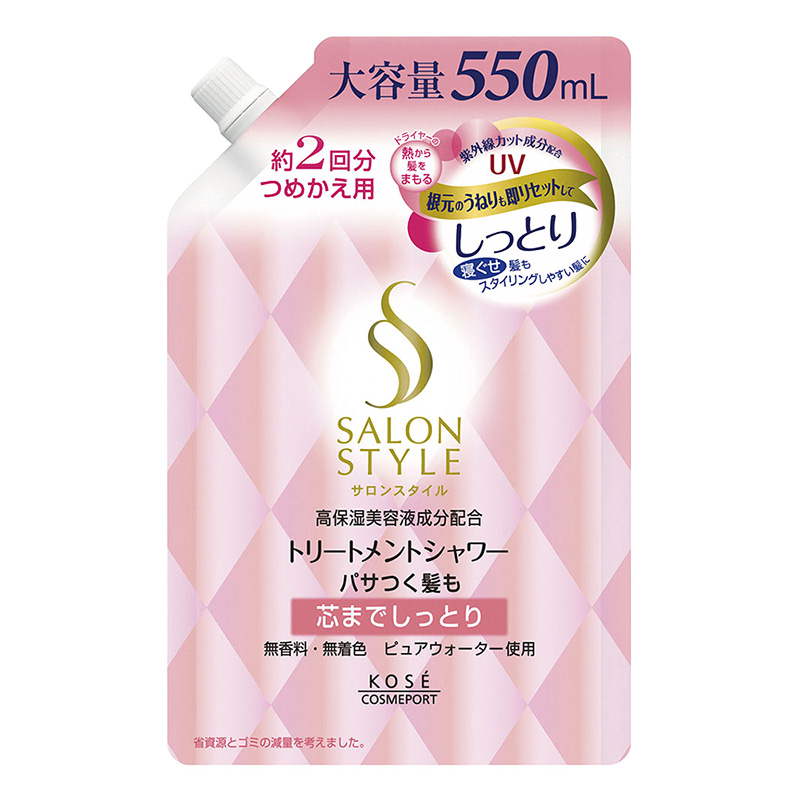 サロンスタイル トリートメントシャワー しっとり 詰替用 550ml