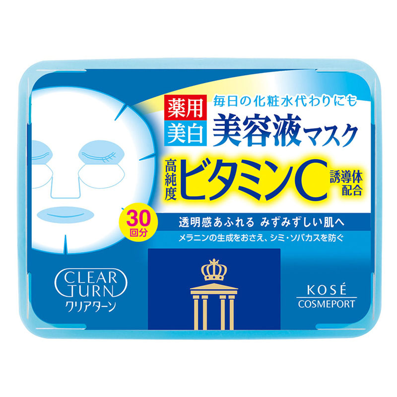 【お取り寄せ商品】クリアターン VC エッセンスマスク 30回分