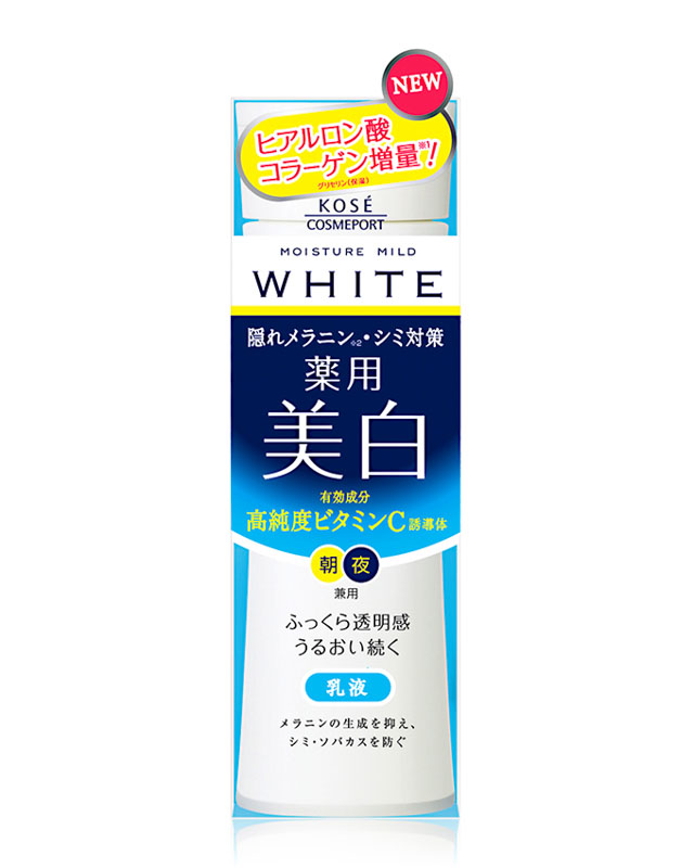 【お取り寄せ商品】肌ケア用品 モイスチュアマイルド ホワイト ミルキィローション(乳液) 140ml