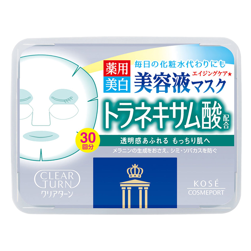 クリアターン TR エッセンスマスク 30回分